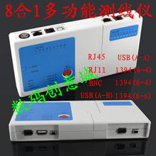 深圳市凱億電子 專業(yè)網(wǎng)絡(luò)測(cè)試設(shè)備與數(shù)碼產(chǎn)品一站式供應(yīng)商