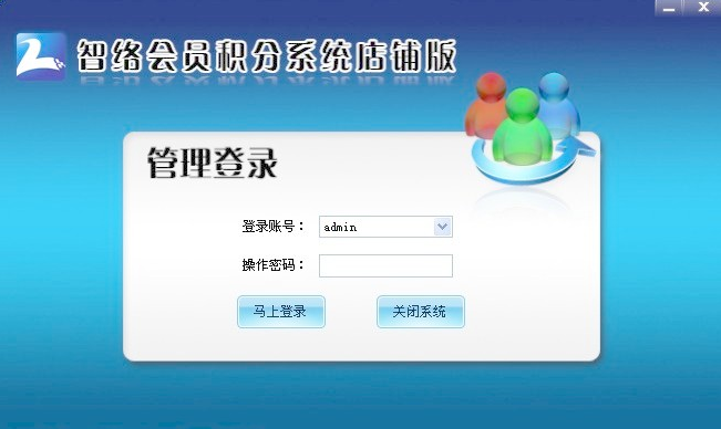 如何選擇優質的企業會員消費積分管理系統與服務
