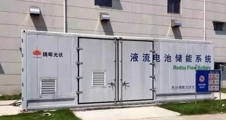 九項儲能項目落地，點亮光伏儲能新篇章