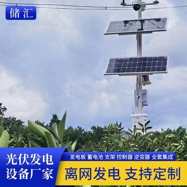 環保出行新選擇 二手拖掛式房車轉讓，帶光伏儲能系統升級良機